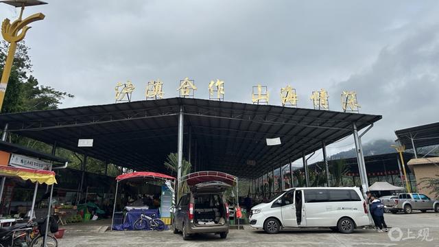 元阳县：一条山路何以撬动全域经济