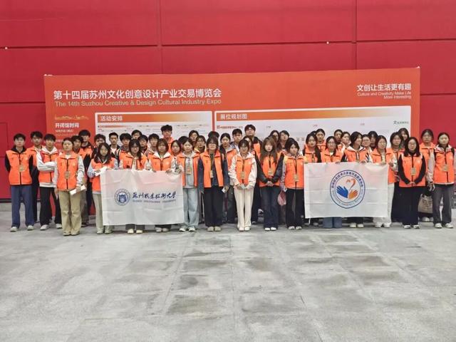 志愿星光闪耀文博盛会