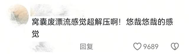 【提醒】这个水上运动很火爆！但玩之前你要注意……