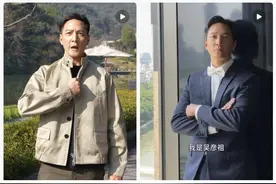 潮评丨吴彦祖教英语被嘲“含祖量”低，明星授课泡沫该挤挤了图片
