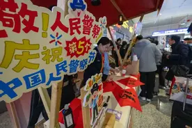 平安出行！上海铁路公安请你喝“薯香警茶”啦图片