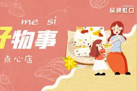 内有福利~豆浆油条小点心，寻觅一口“烟火气”图片