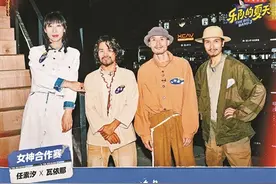 一曲《大梦》刷屏 任素汐锦上添花图片