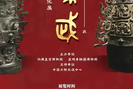 1月来长春看展啊！场场都好逛，2025年的第一场展在这里→图片