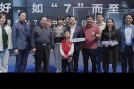比亚迪集团总裁王传福参加全新腾势N7济南集中交付现场图片