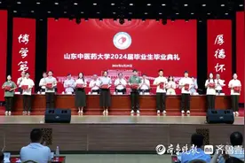 山东中医药大学隆重举行2024届毕业生毕业典礼暨学位授予仪式图片