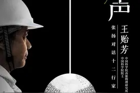 “科学研究都是从巨大的不确定开始的”图片