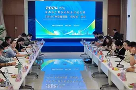 推进生物医药产业建圈强链 成都市生物医药院企对接会举办图片