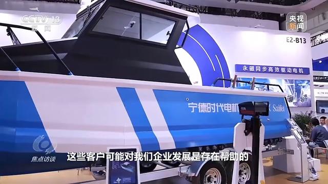焦点访谈丨本届链博会新意满满 超高“含新量”折射出哪些趋势？