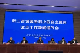 浙江率先发布老旧小区自主更新指导意见 江山舞：探索城市更新更多“可能性”图片
