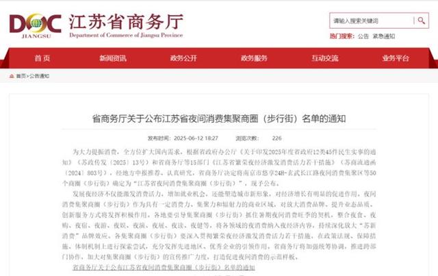 我们的节日·七夕 | 仙凡同乐的夏夜奇遇~