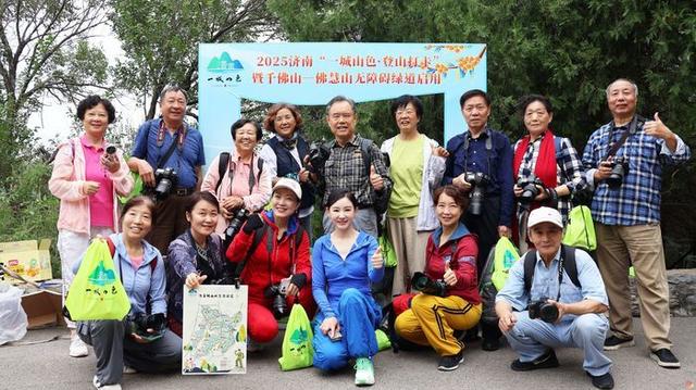 书匀任济南“一城山色·登山打卡”代言人 亮相千佛山邀市民登高