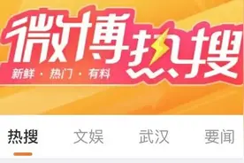 热搜第一！多地官宣：将取消公摊图片