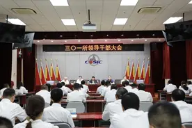 全栋梁任中国航天科工集团三〇一所所长图片