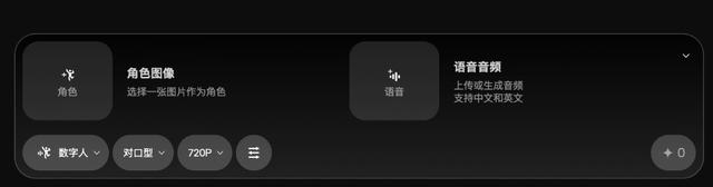 一张照片+一段音频生成“电影大片”视频！通义万相又一重磅开源