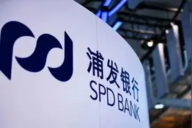 浦惠来了——浦发银行杭州分行“支持小微企业融资协调工作机制”在行动图片