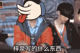 朱啸虎撕的根本不是Kimi？图片
