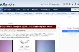 最新爆料！苹果Apple ID将改名图片