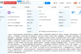 安踏10亿元在厦门成立体育用品公司图片