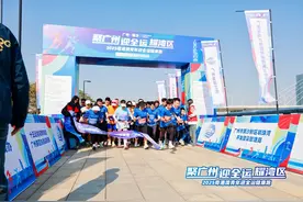 热血开跑！500名粤港澳青年齐聚南沙迎全运图片