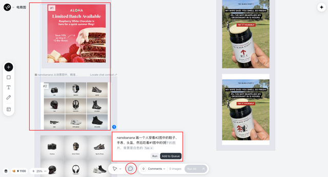 我在Lovart里把 Nano banana 转成生产力，轻松做凡人修仙传动画