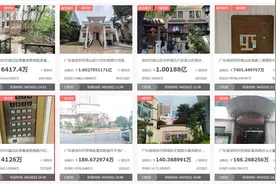 两套亿级别墅，三套顶豪！深圳法拍豪宅卖爆，最高单价37万图片