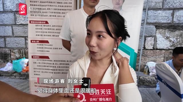风很大！贵阳街头摆起了养生局，让“脆皮年轻人”无法自拔！