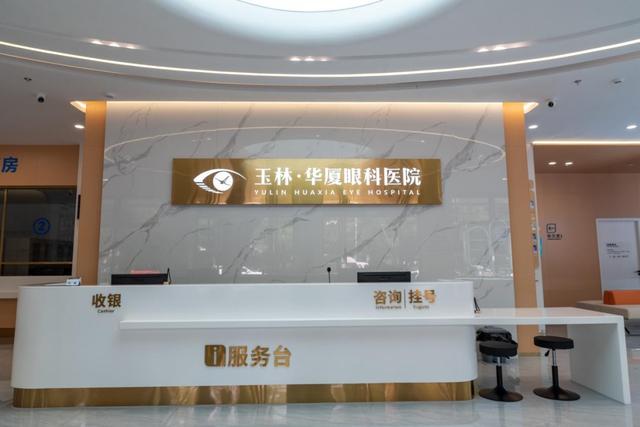 再见，玉林烟草大厦