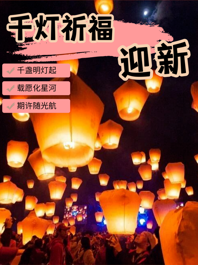 刚刚官宣！漳州市区，跨年烟花秀来了！