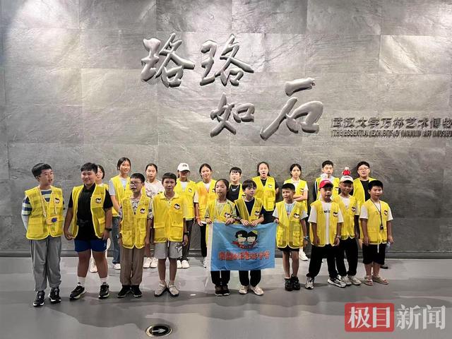 探寻自然和人文之美，南宁小记者湖北研学营圆满收官