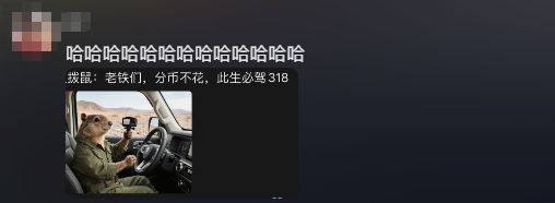 车钥匙被土拨鼠“偷走”，当事人回应：投喂时疏忽大意，花了三个多小时用强力磁铁吸回