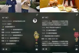 “工银爱旅行·点‘靓’夜阜阳”直播活动落幕图片