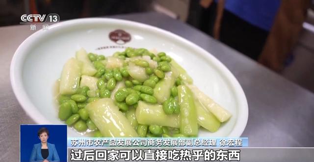 古城古街如何焕发新活力？来北京的模式口历史文化街区看一看
