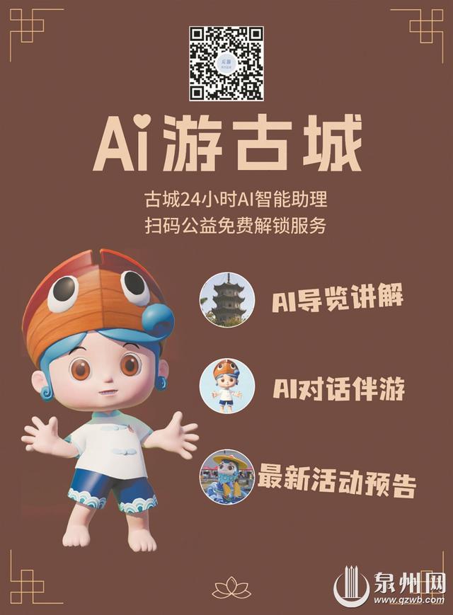 景区“开口”讲故事 手机导游够贴心 游客玩得更自在
