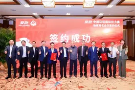 中石化冠名2025中国环塔国际拉力赛图片