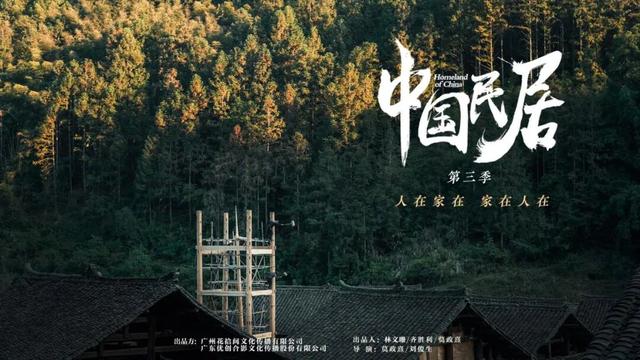 今年最流行的旅行方式，是去村里“看房”