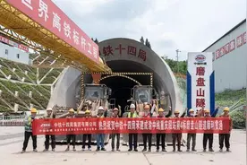 磨盘山隧道贯通 成渝中线高铁建设再提速图片