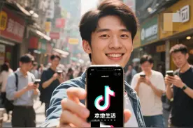 本地生活AI革命：抖音上线 “探饭”对标大众点评图片