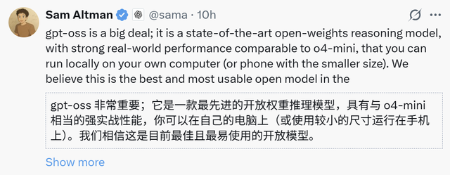 OpenAI 开源了！五年首发gpt-oss，本地可跑，评分逼近自家商用o4！