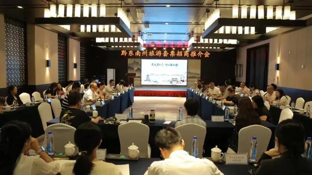 景区联动系列报道（六）| 票务联动：一票畅游锦绣黔东南