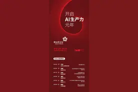 首届酒仙桥论坛将于4月15日至20日在京举办图片