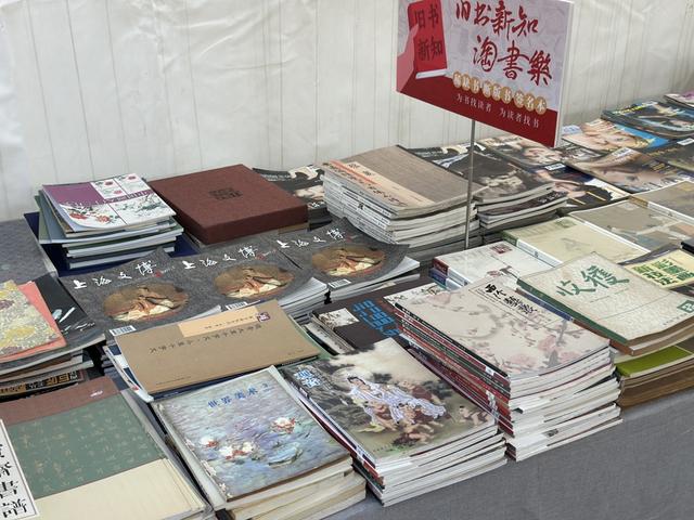 苏州河畔华政园又闻书香！在历史现场，与旧书结缘