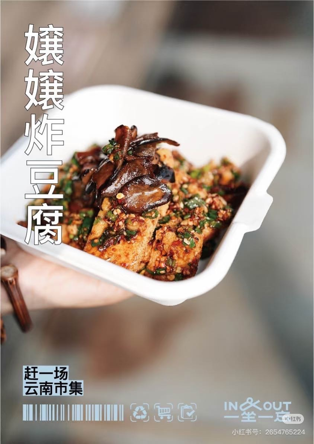 “中匈友谊之声”夏季合唱嘉年华 | 美食市集逛吃攻略来了！