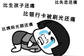 触目惊心！32岁小伙剧烈腹痛，膀胱竟掏出3斤结石，49块“鹅卵石”大……图片