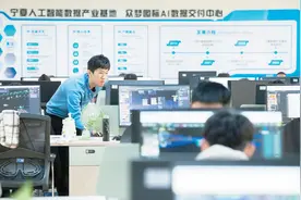 AI开辟就业新赛道，数据标注员走红图片