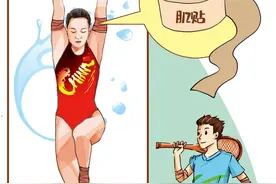 奥运带火的“胶带”到底有什么用？专家解释→图片