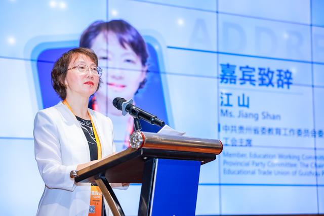 聚焦2025中国-东盟教育交流周︱“一带一路”文旅和博物馆融合助推贵州世界级旅游目的地建设研讨会圆满举行