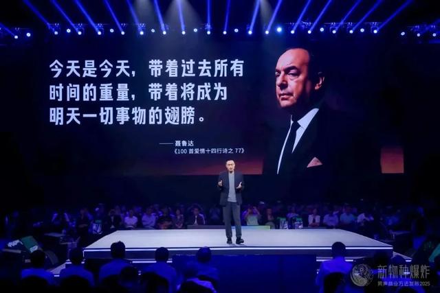 吴声2025年度演讲：场景革命十年，哲学生活方式到来