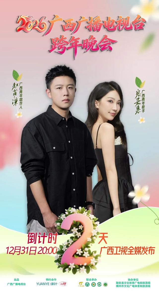 茉莉花开，香缘美好！赴一场茶香满溢的新年之约