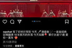 舒淇深情表白：爱你一万年图片